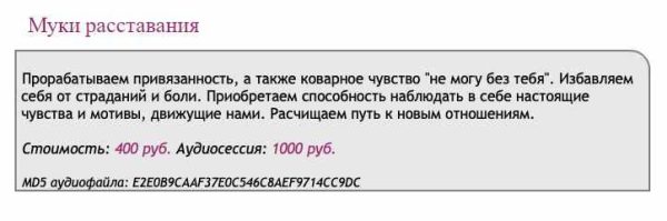 [Ast-production] Скейпинг. Муки расставания