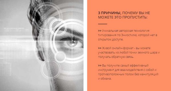 Эниостиль [Настя Плиско]