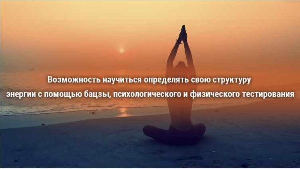 Где моя энергия, как я восполняю Ци (Сергей Косинцев) [Feng Shui Crazy Journey]