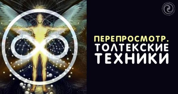 МК Перепросмотр (Виктор Толстиков)