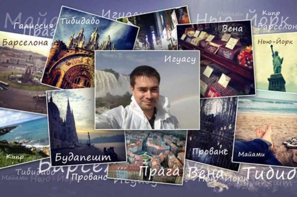 [NoCredo] Путешествия без геморроя (Дмитрий Богданов)