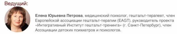 Панические атаки (Елена Петрова и Анна Туманова)