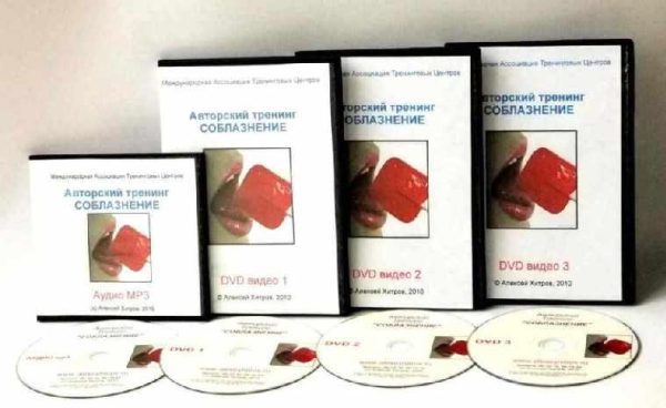 Соблазнение по взрослому (Алексей Хитров)