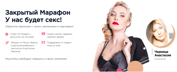 У нас будет секс! Тариф Стандарт (Мила Левчук, Анастасия Черница)