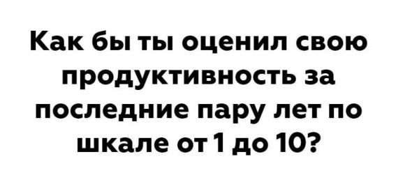 [welcomebackhome] Марафон продуктивности. Пакет Руководитель (Игорь Будников)